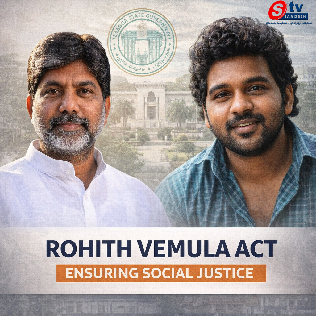 త్వరలో 'రోహిత్ వేముల చట్టం': డిప్యూటీ సీఎం భట్టి విక్రమార్క